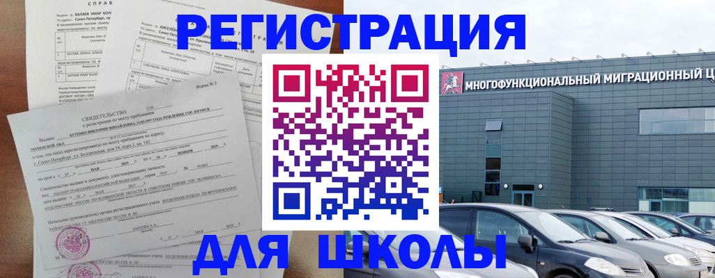 прописка поиск в Торопеце