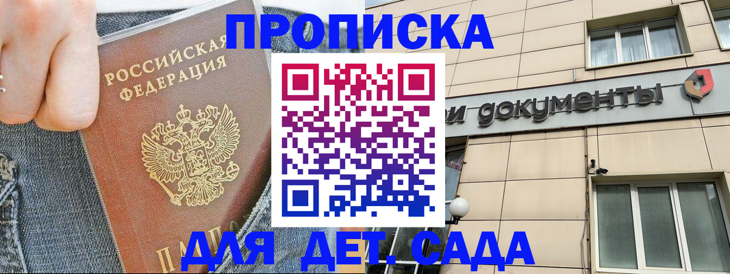 пропишу в квартире в Торопеце